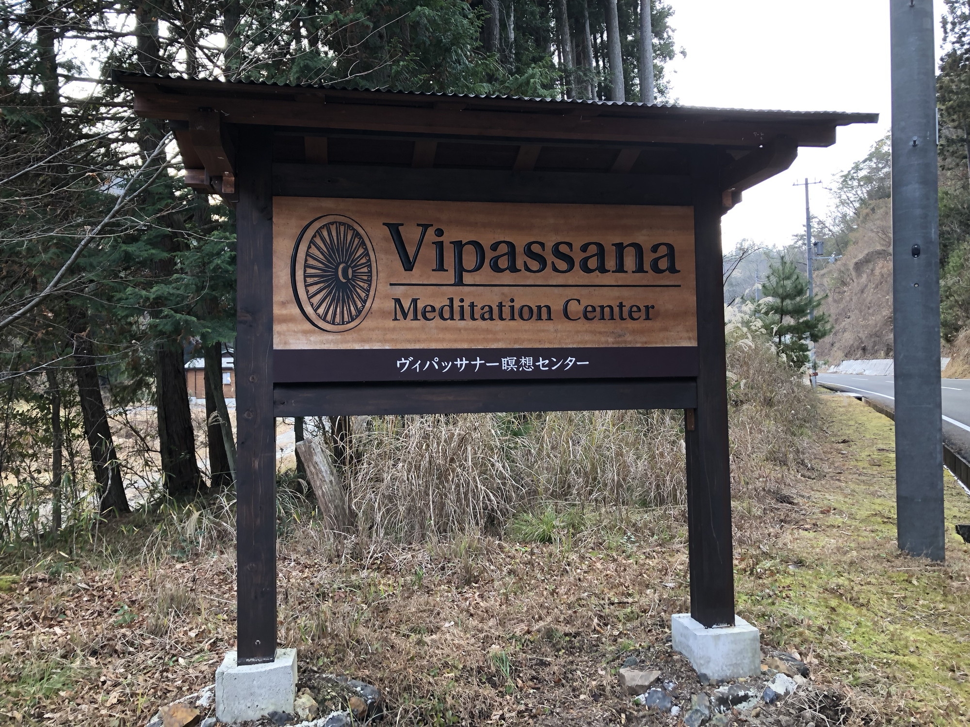 ヴィパッサナー瞑想とは何ですか？